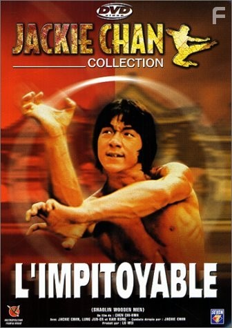 Shao Lin mu ren xiang (1976)