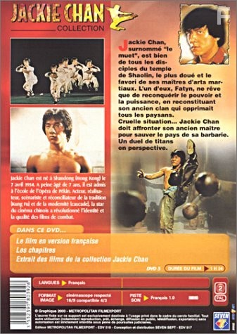 Shao Lin mu ren xiang (1976)