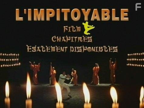 Shao Lin mu ren xiang (1976)