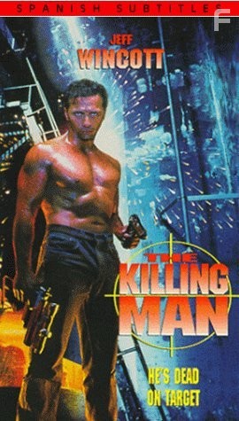 The Killing Machine (1994)