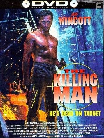 The Killing Machine (1994)