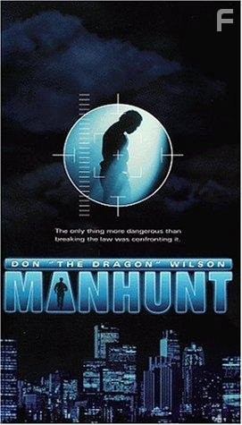 Bloodfist VII: Manhunt (1995)