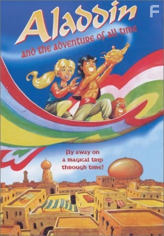 Aladdin and the Adventure of All Time (2000)