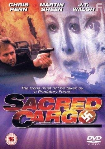 Sacred Cargo (1995)