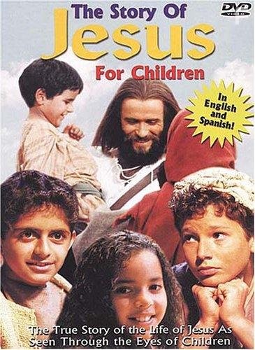 История Иисуса Христа для детей