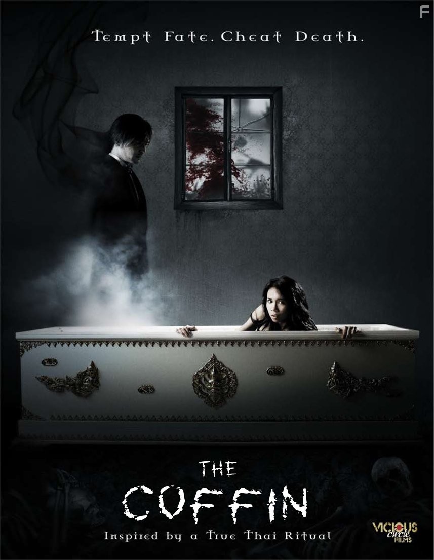 The Coffin (2008)