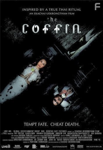 The Coffin (2008)