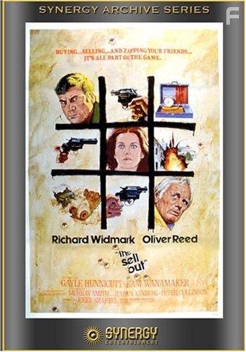 Ликвидация