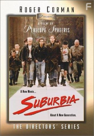 Пригород (1983)