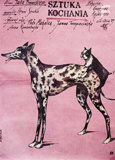 Искусство любви