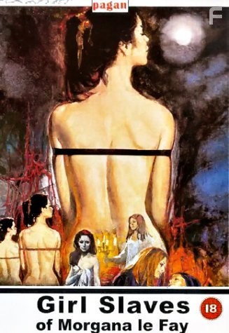 Morgane et ses nymphes (1971)