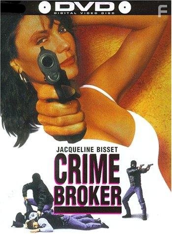 CrimeBroker (1993)