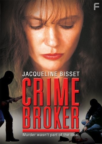 CrimeBroker (1993)