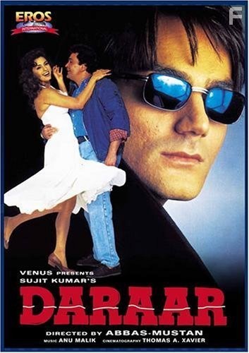 Daraar (1996)