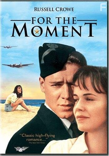 For the Moment (1993)