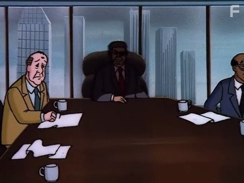 Фриказоид! (1995)