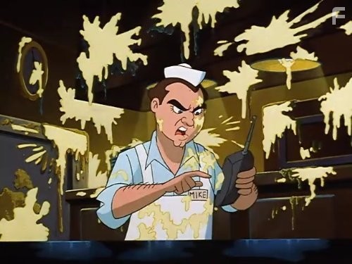 Фриказоид! (1995)