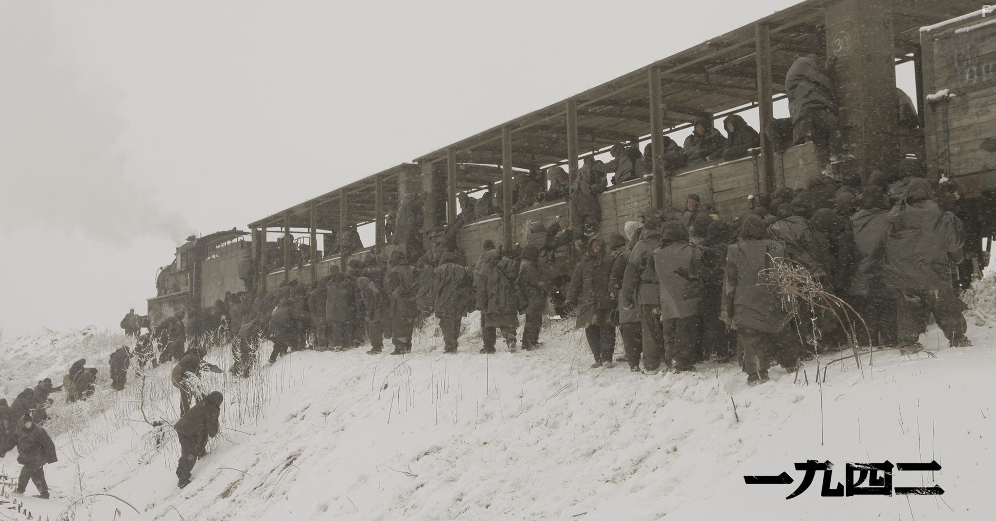 Вспоминая 1942 (2012)