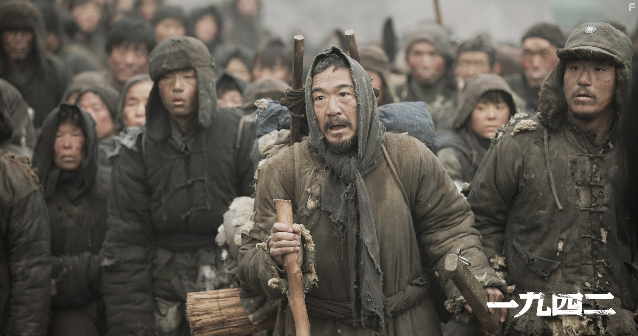 Guoli Zhang in Вспоминая 1942 (2012)