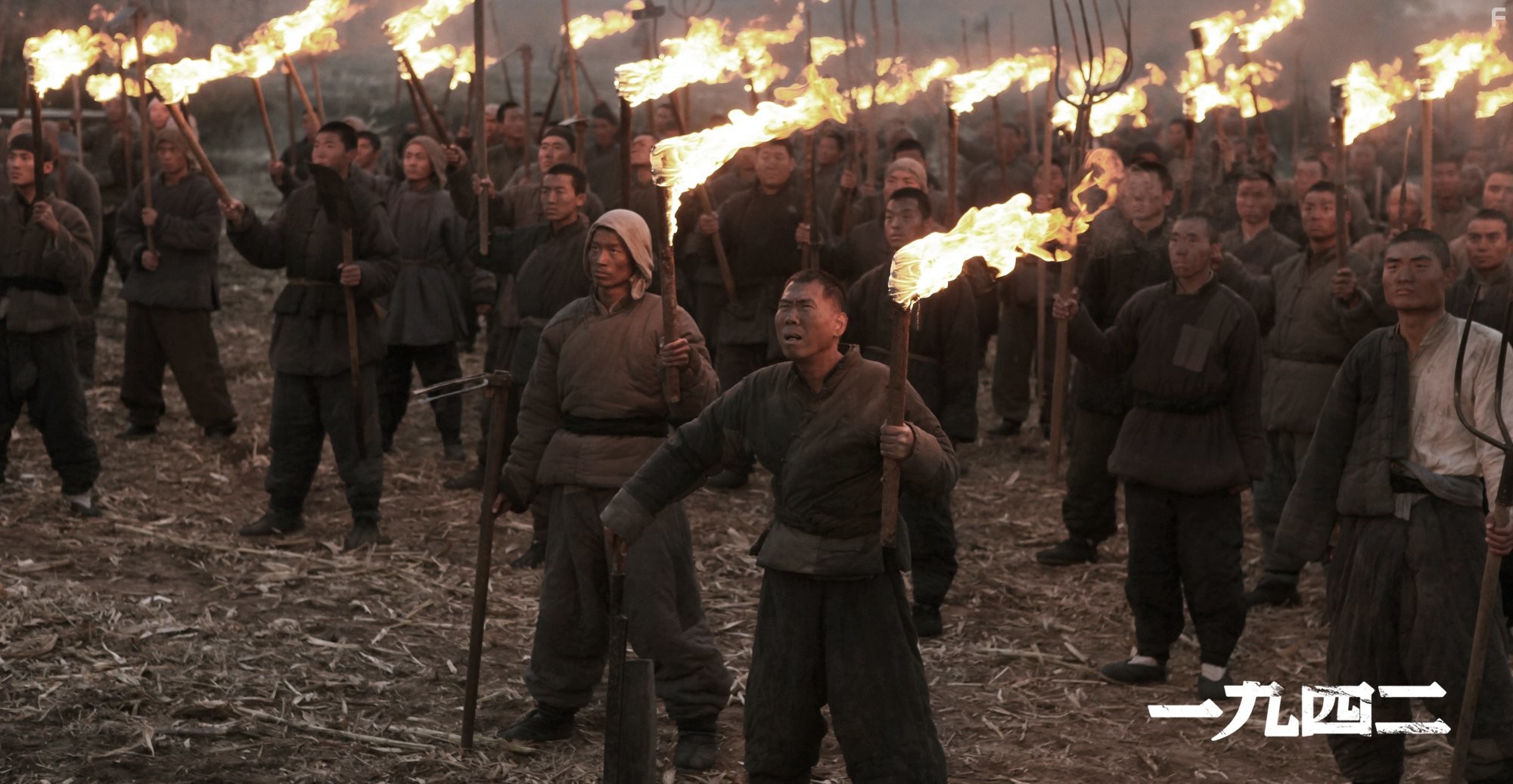 Вспоминая 1942 (2012)