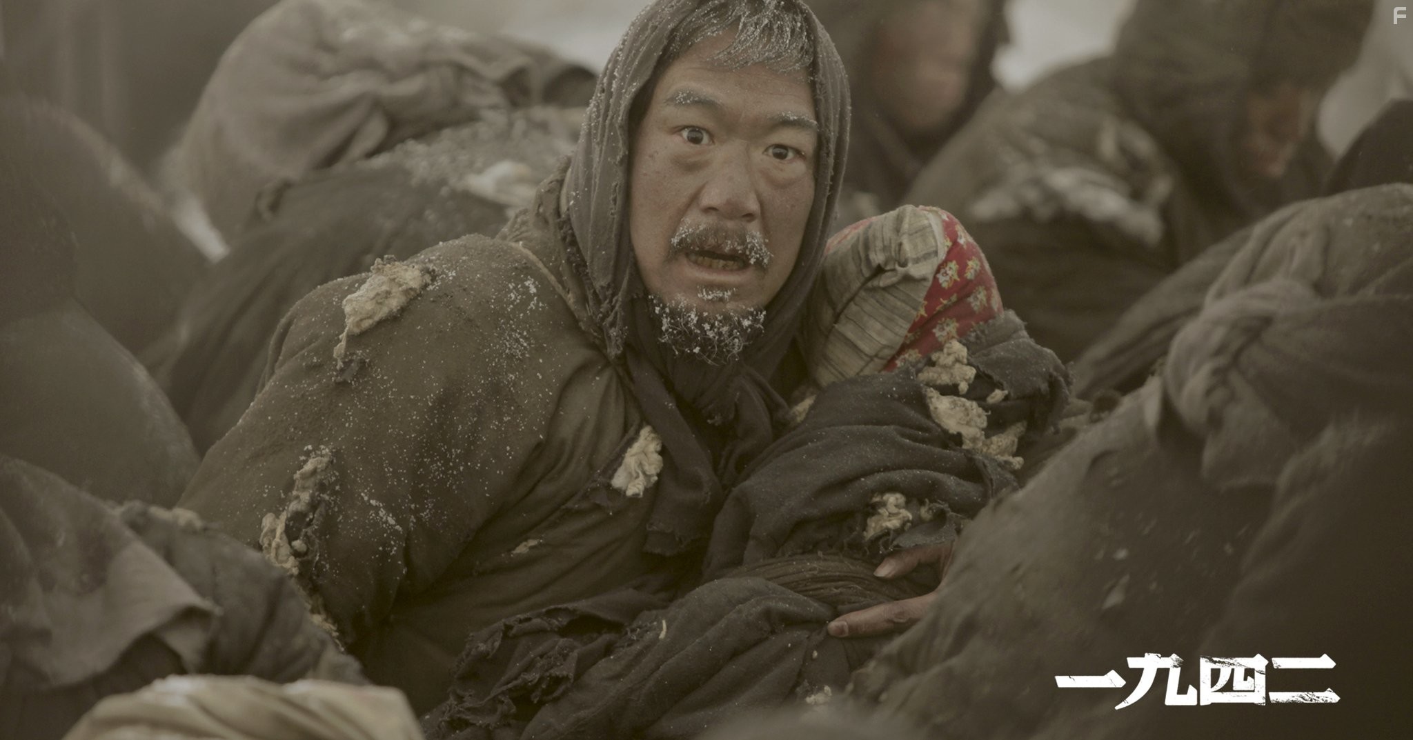Guoli Zhang in Вспоминая 1942 (2012)