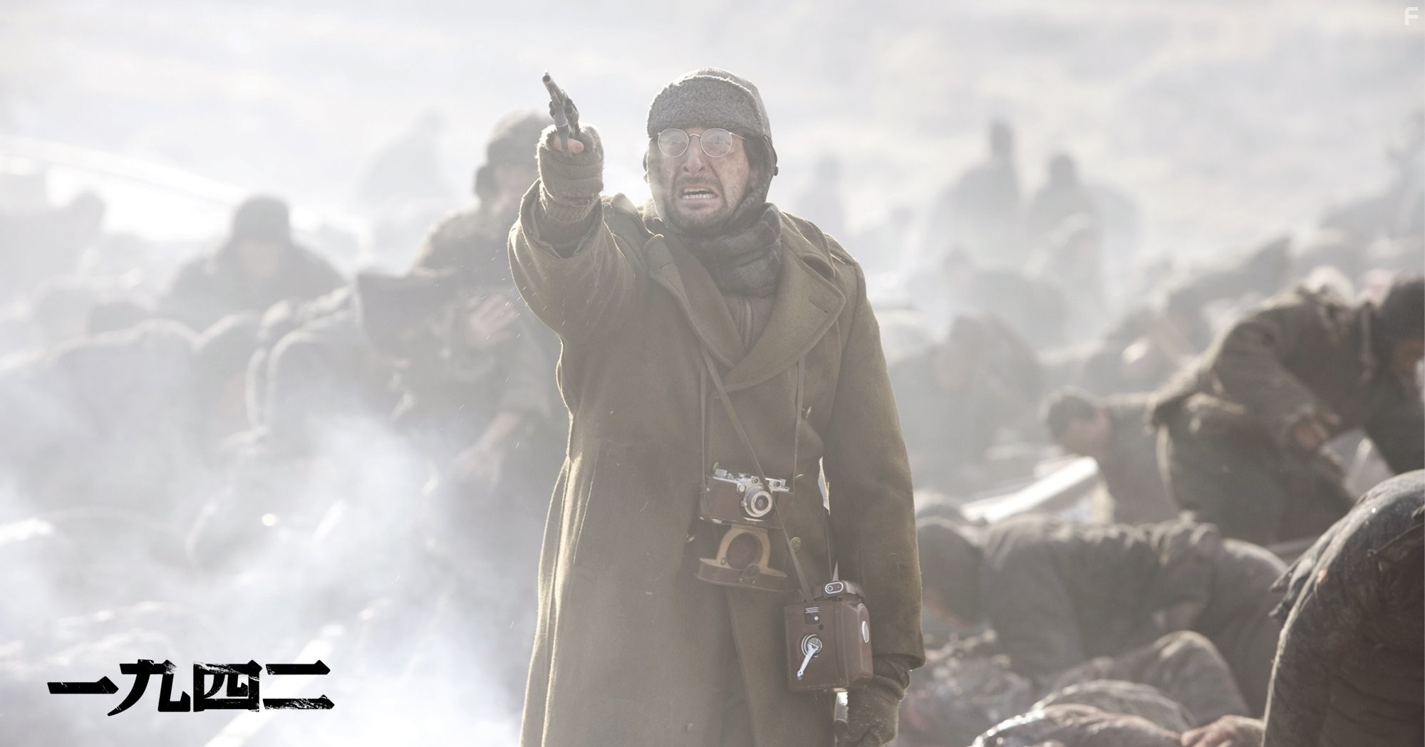 Вспоминая 1942 (2012)