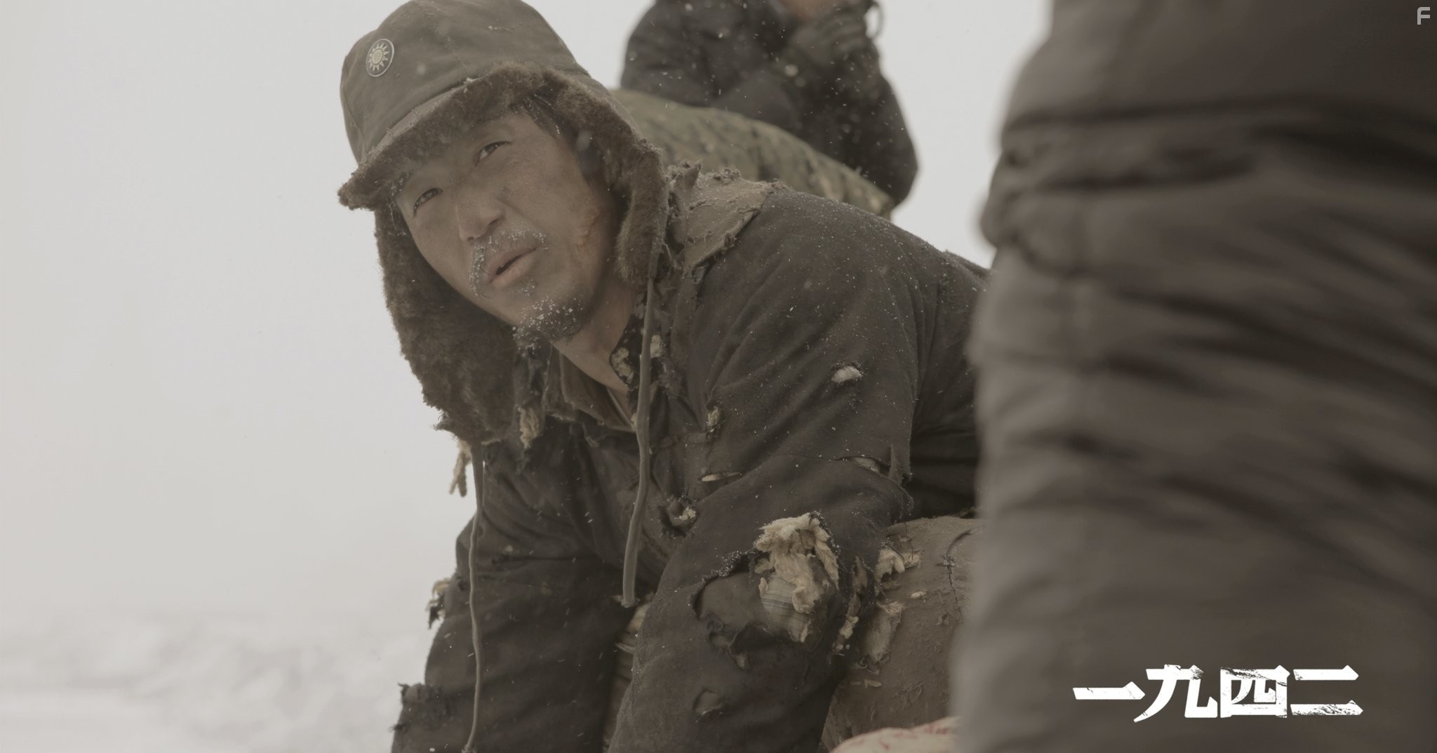 Mo Zhang in Вспоминая 1942 (2012)