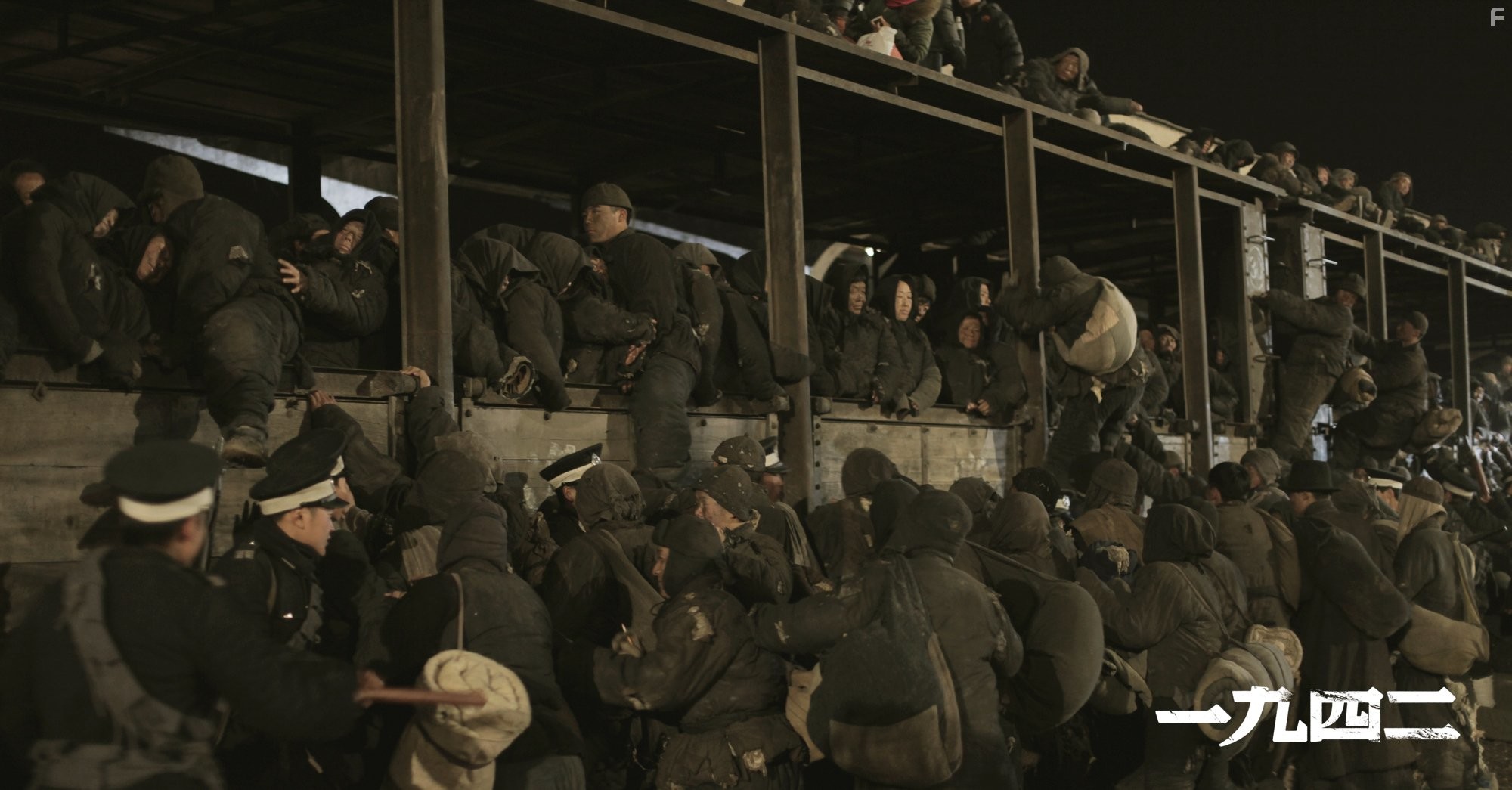 Вспоминая 1942 (2012)