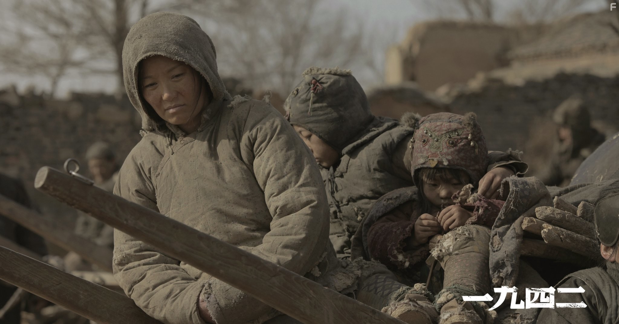 Fan Xu in Вспоминая 1942 (2012)