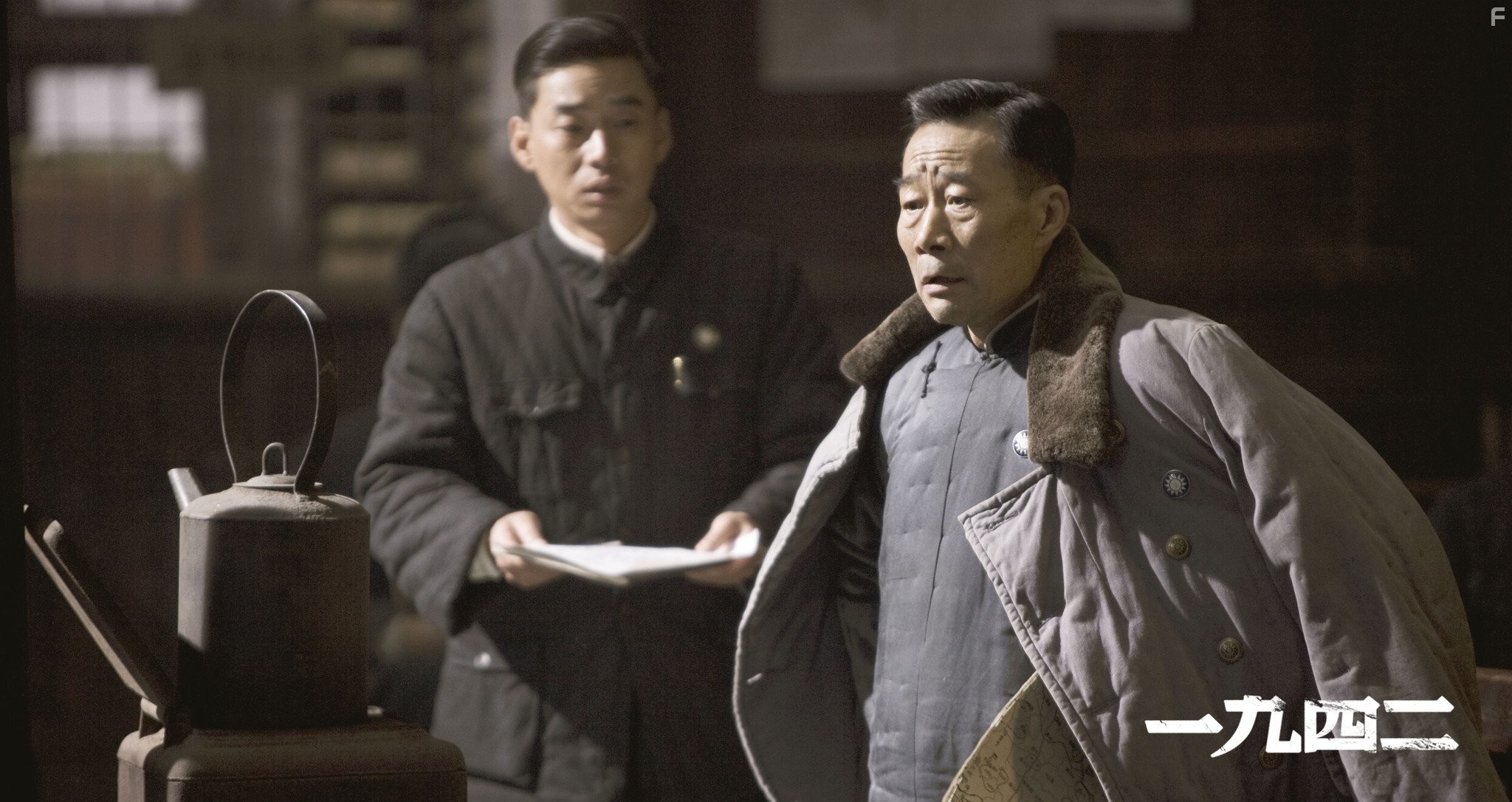 Xuejian Li in Вспоминая 1942 (2012)