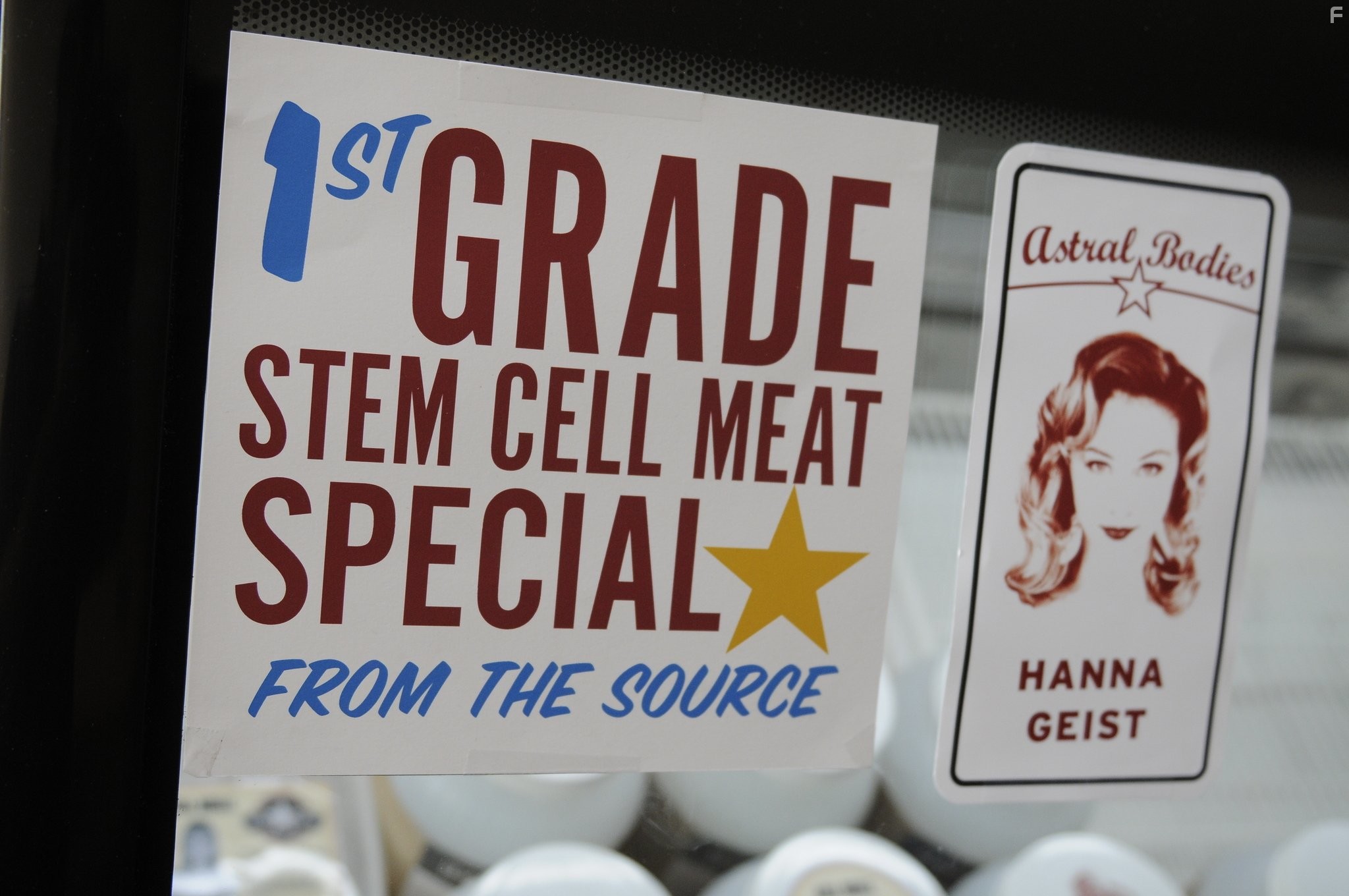 Антивирус (2012)