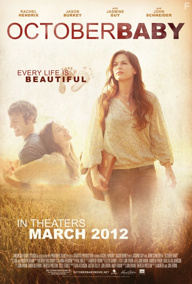 Дитя октября (2011)