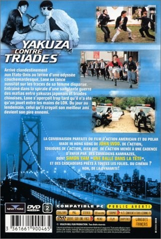 Kuang qing sha shou (1995)