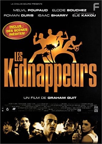 Les kidnappeurs (1998)