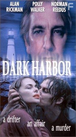 Темная гавань (1998)