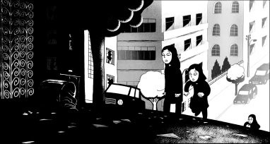 Персеполис (2007)