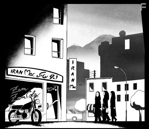 Персеполис (2007)