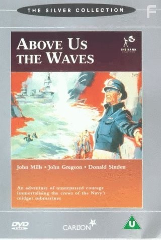 Above Us the Waves (1955)