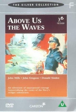 Above Us the Waves (1955)