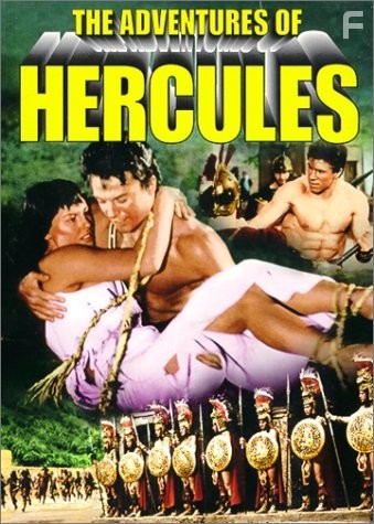 Gli amori di Ercole (1960)