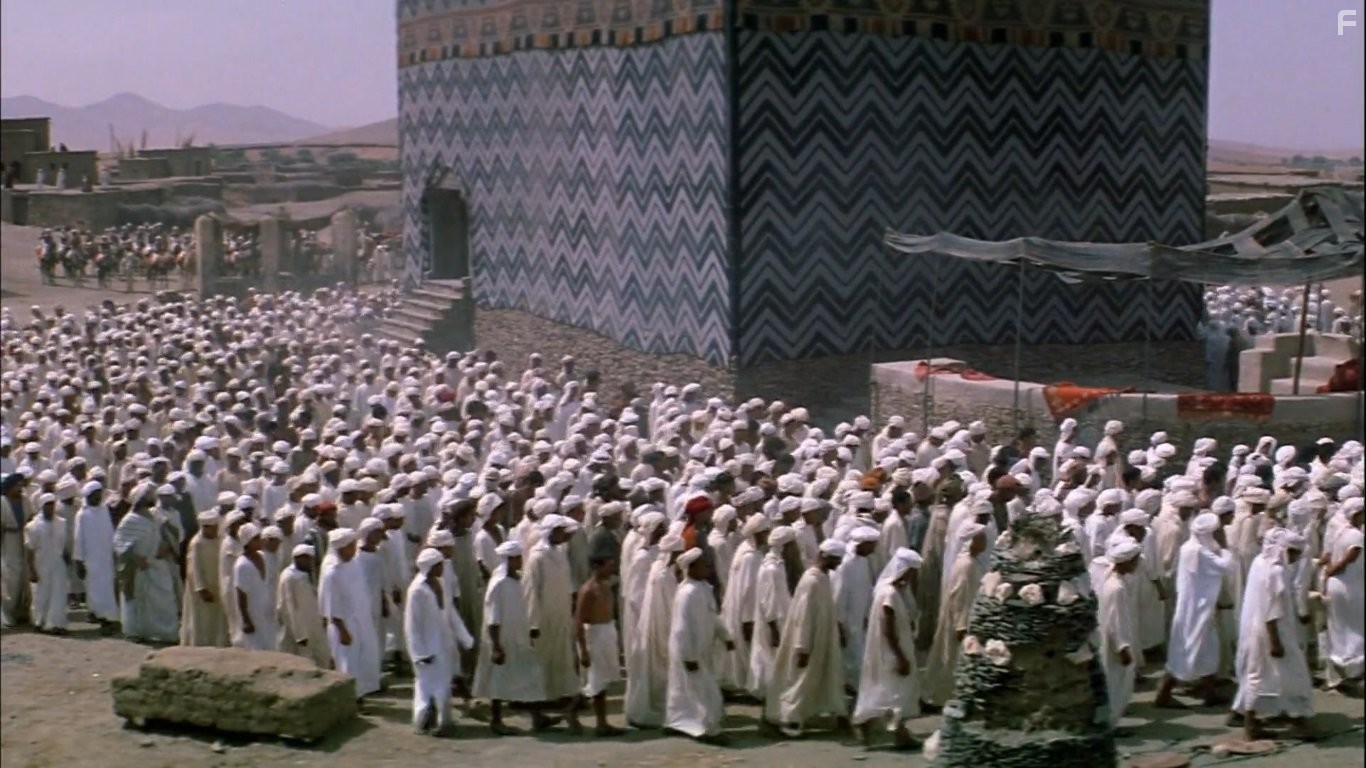 Послание (1976)