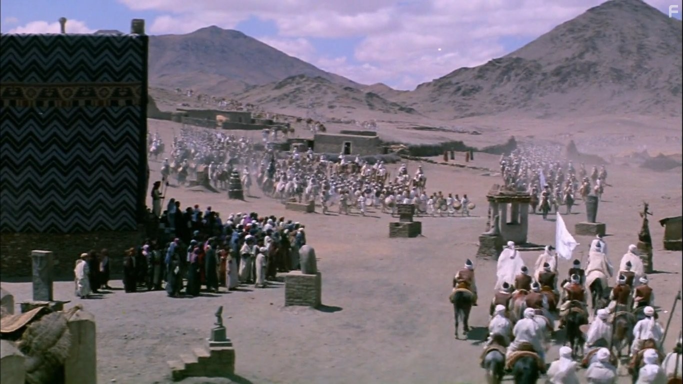 Послание (1976)