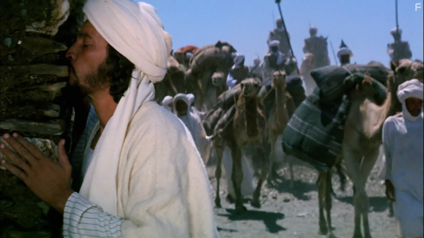 Послание (1976)