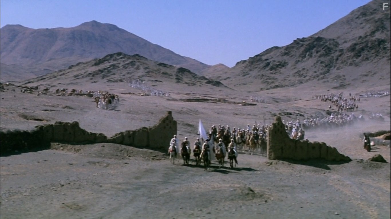 Послание (1976)