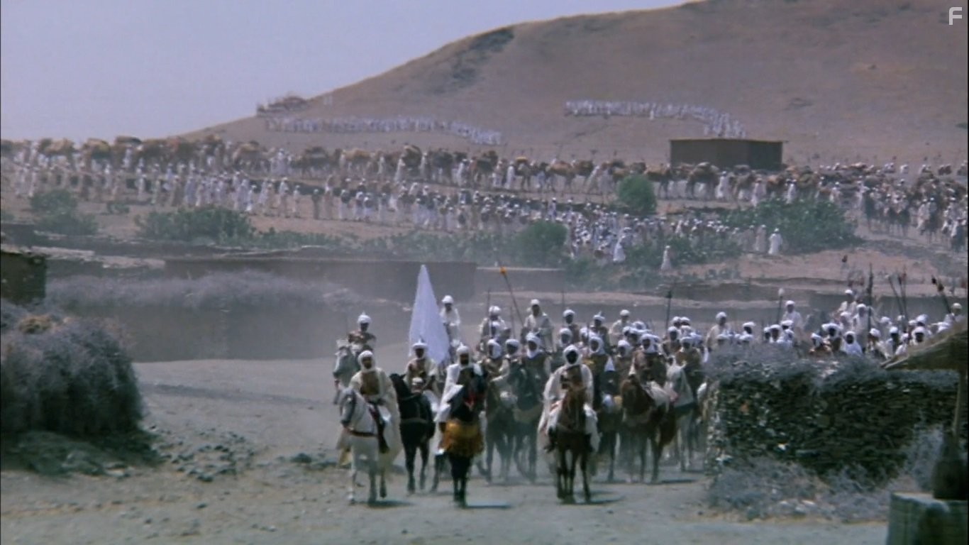 Послание (1976)