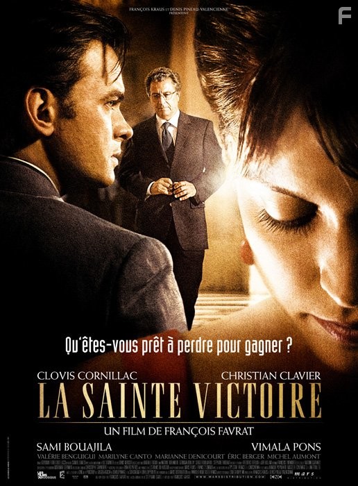 La sainte Victoire (2009)