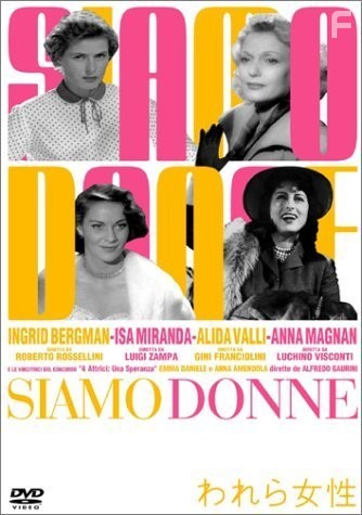 Siamo donne (1953)