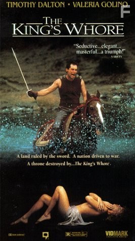 Королевская шлюха