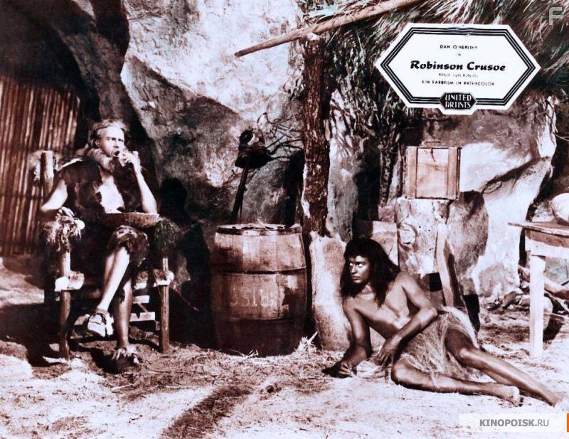 Робинзон Крузо #1