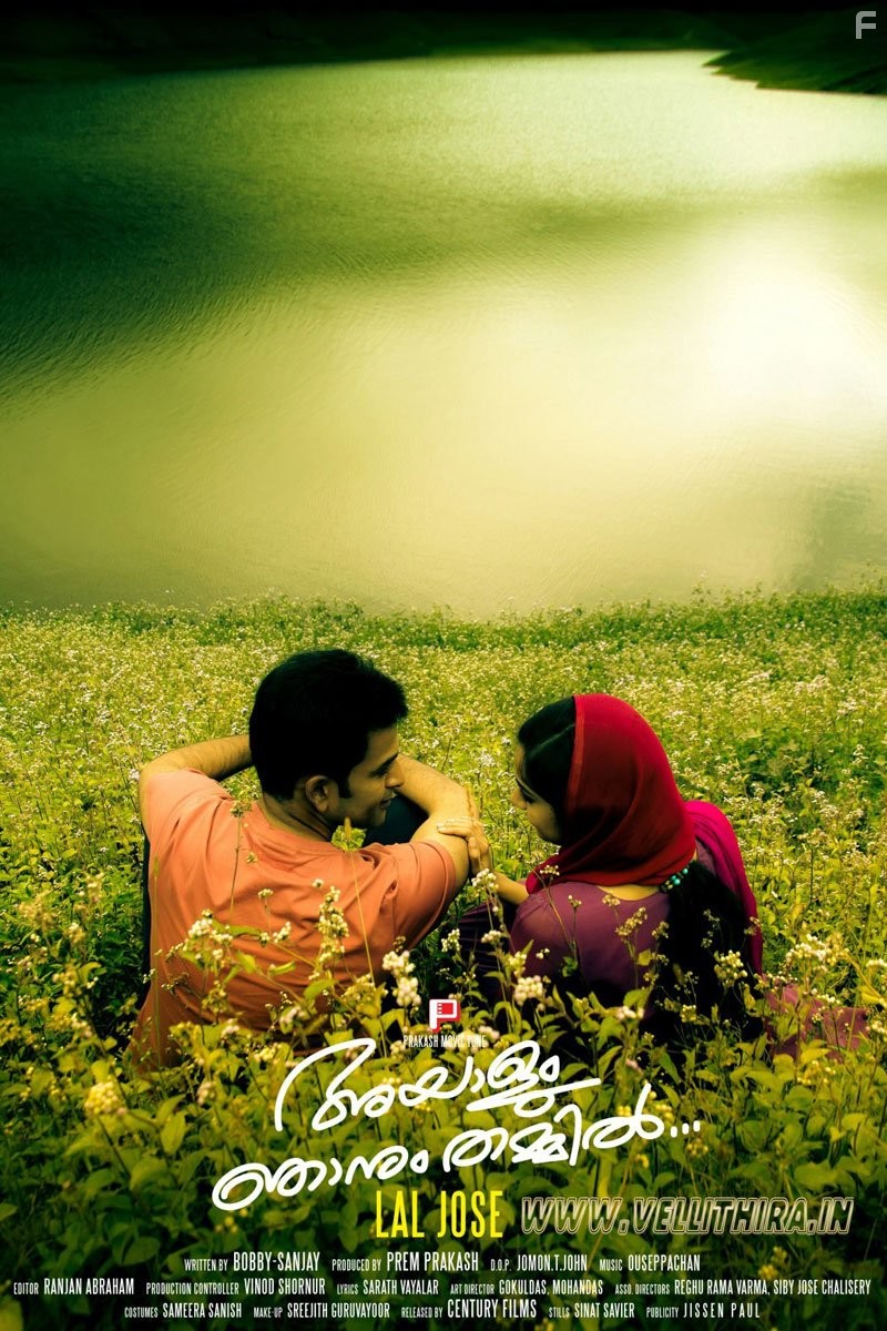 Prithviraj Sukumaran and Samvrutha Sunil in Ayalum Njanum Thammil... (2012)